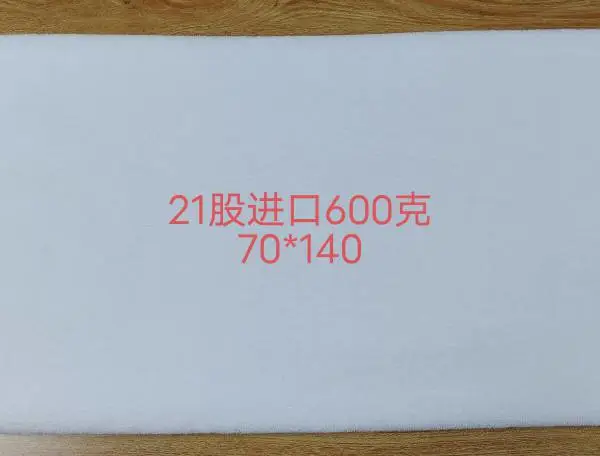 21股进口600克70*140浴巾 纯棉酒店浴巾 厂家批发