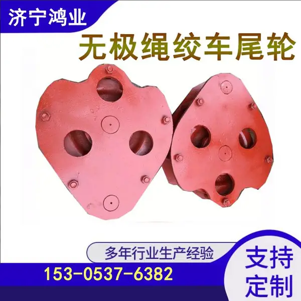 55KW�޼����ʳ�β�� �����Ž� 3�� 5�� ͷ��β ��