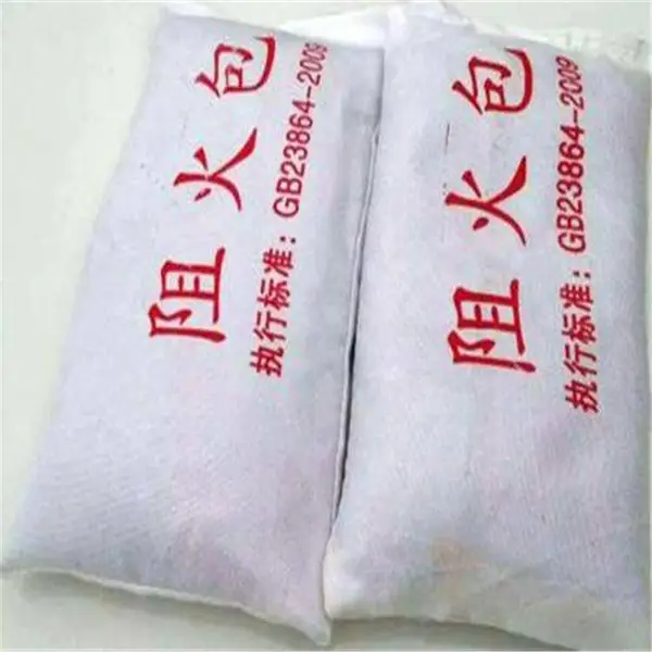 互利 电力工程用防火包DB-A3-FD720 阻燃膨胀型防火枕 阻燃抗潮耐高温