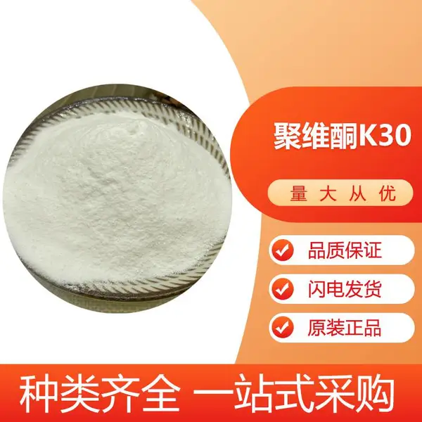 ��άͪK30 ����ϩ������ͪ���� ������   