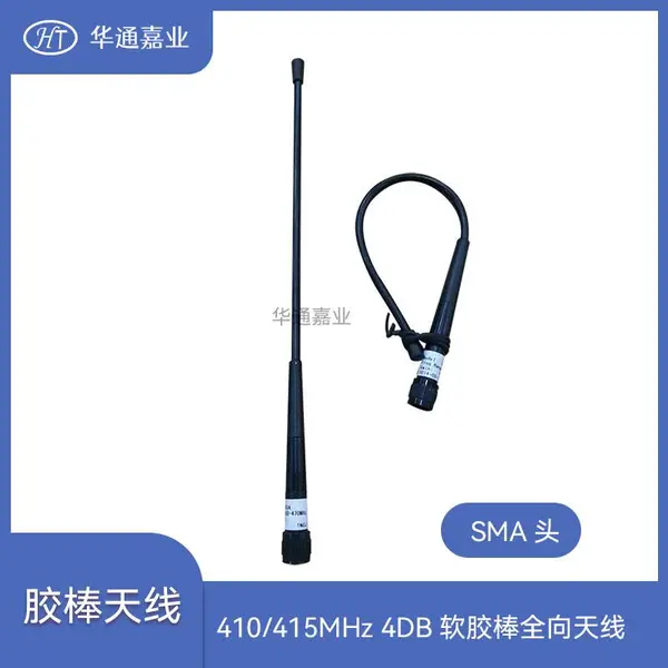 ��ͨ��ҵ390MHZ 395MHZ 34���׳�4DB����������HTQX-395AS��SMAͷ