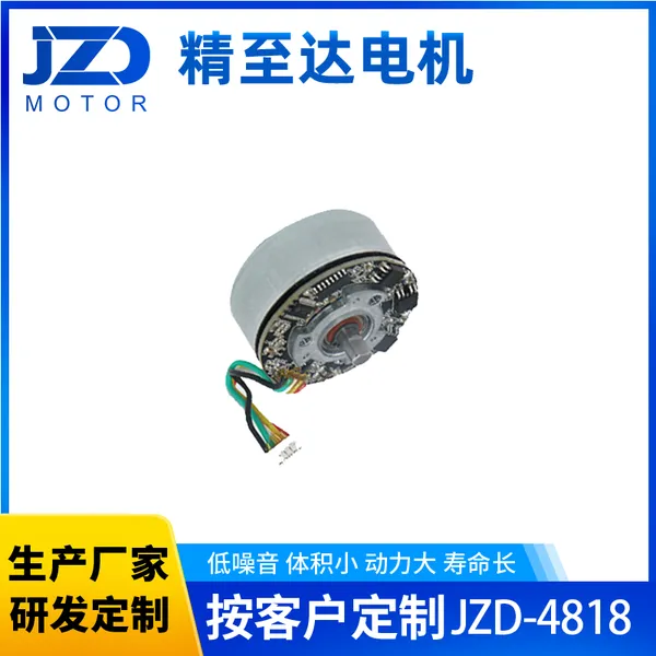 JZD-4818外转子直流无刷电机 12V静音配置大扭力工厂生产制造批发