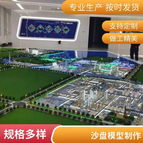 3D沙盘模型 建筑模型工业设计 逆向三维扫描工程 盛景越世模型