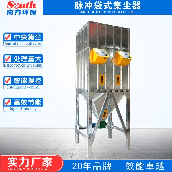 粉尘防爆除尘技术方案 木工家具机械五金打磨集尘回收器