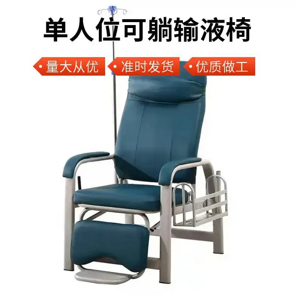 广东输液椅 门诊输液椅 三连坐输液椅 输液排椅