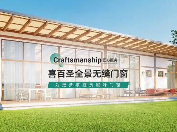 宁波断桥铝无缝焊接门窗排名 四川凯元建筑装饰材料供应