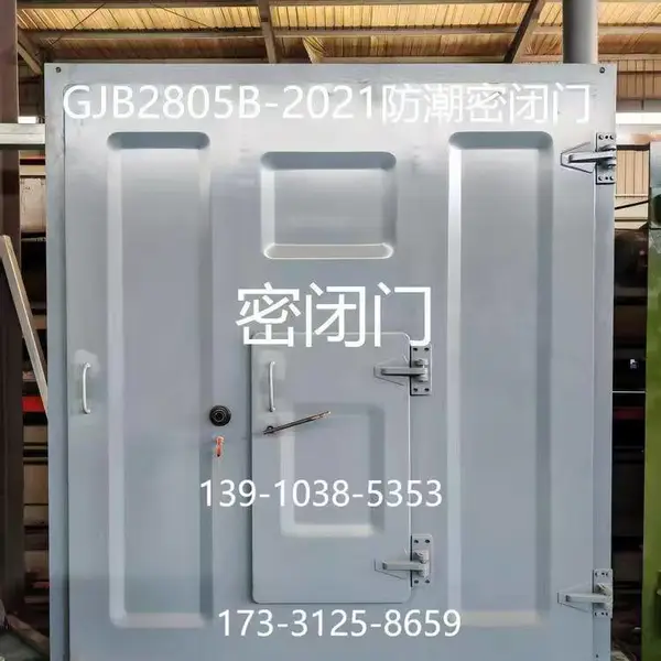 酷思帝克特种箱密闭门适配全周期户外环境
