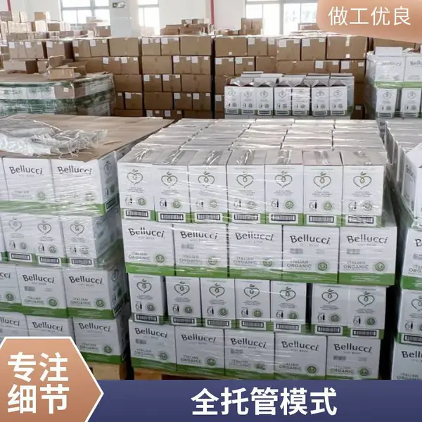 云仓外包 库存调配 电商托管 分仓备货 适合季节性备货 灵活存储