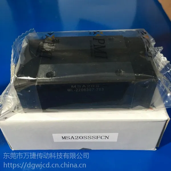 银泰MSA20S滑块台湾AMT直线导轨PMI导轨现货供应