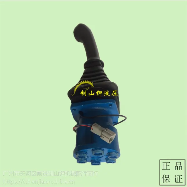 韩系双开关操作手柄