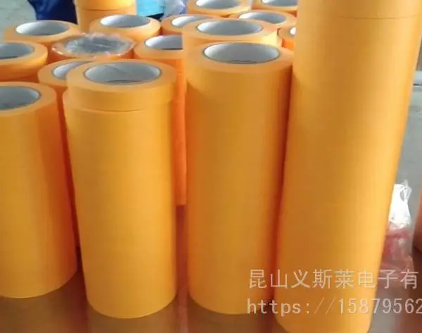 和纸纸胶带可书写分色胶美文胶带纸胶带不残留手撕纸胶布美术生贴边画画素描美纹胶喷漆装修装饰遮蔽美缝