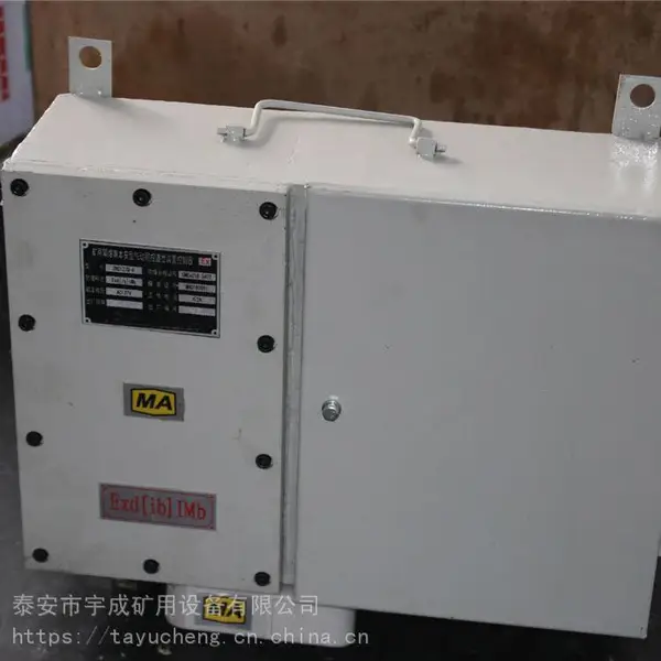 宇成ZKC127QZ矿用隔爆兼本安型司控道岔装置气动执行器