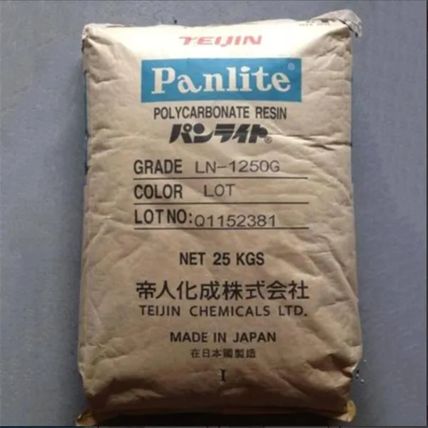 高透明PC 日本帝人PC GN-3410 注塑级 阻燃级 耐高温