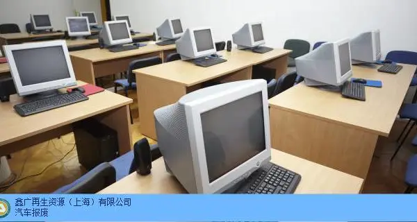 上海市废旧电脑回收 诚信服务 鑫广再生资源供应