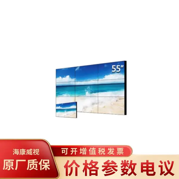 大华55寸3.5mm拼缝LED标亮液晶拼接单元-DHL550UCM-EF