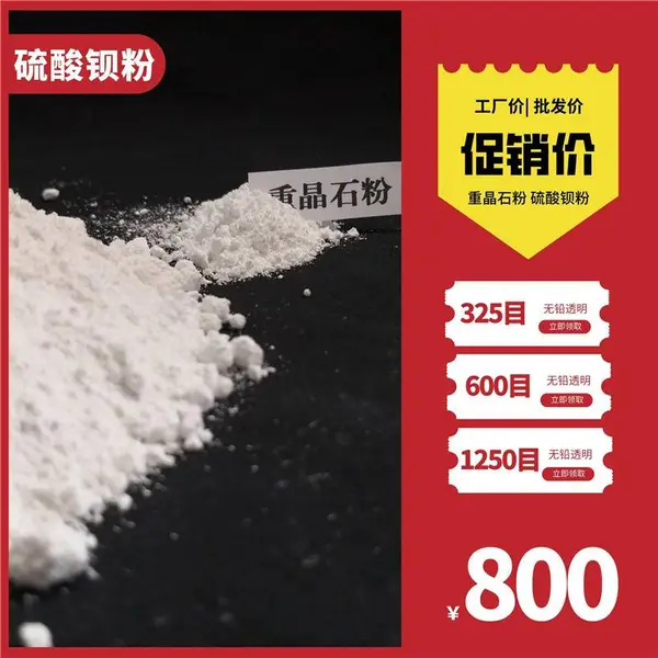 ���Կ���ṩ�������ᱵ�ۻ������ؾ�ʯ��������׼