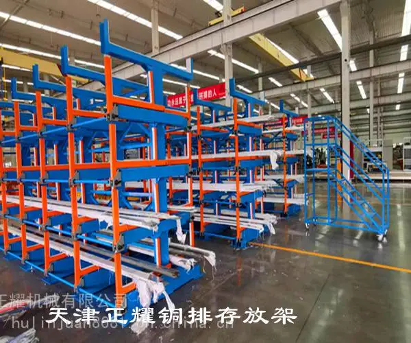铜排存放架 铜排伸缩式悬臂货架 电力设备行业配套货架