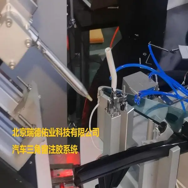 自动化三角窗注胶 深隆ST-DJ584全自动汽车三角窗玻璃打胶设备 非标定制
