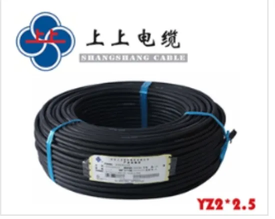 上上电缆集团YZ 2*2.5平方橡套绝缘软芯电线