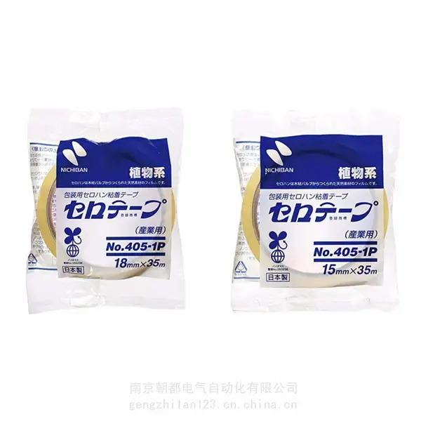 尼奇班透明胶带小卷15mm×9m CT-15S2PN1袋(2卷装)