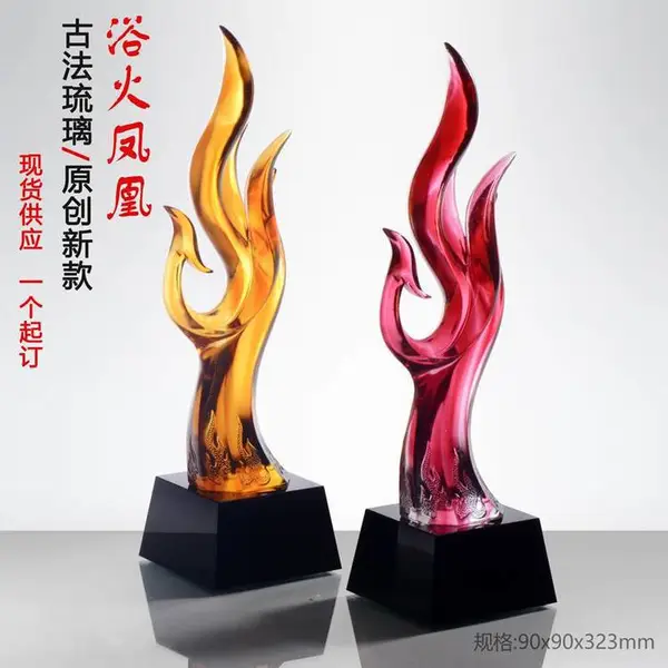 凤凰牌奖杯 金凤凰奖杯 浴火凤凰奖杯,金鹰奖杯 广州琉璃奖杯***,广告行业年度品牌奖杯制作奖牌