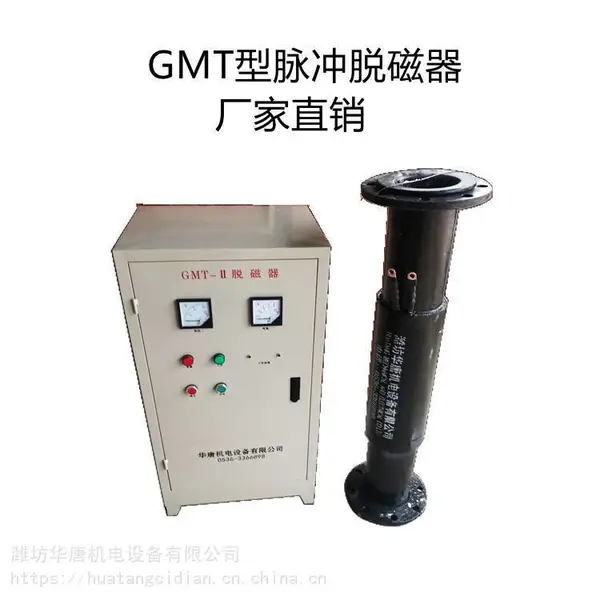 ***金属模具五金工具量具台式平面退磁器消磁器脱磁器