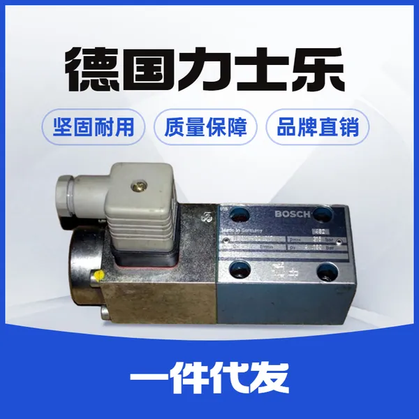 ��ʿ�� Rexroth ��Һ���� H4WEH16E7X6EG24NET/B15P4.5