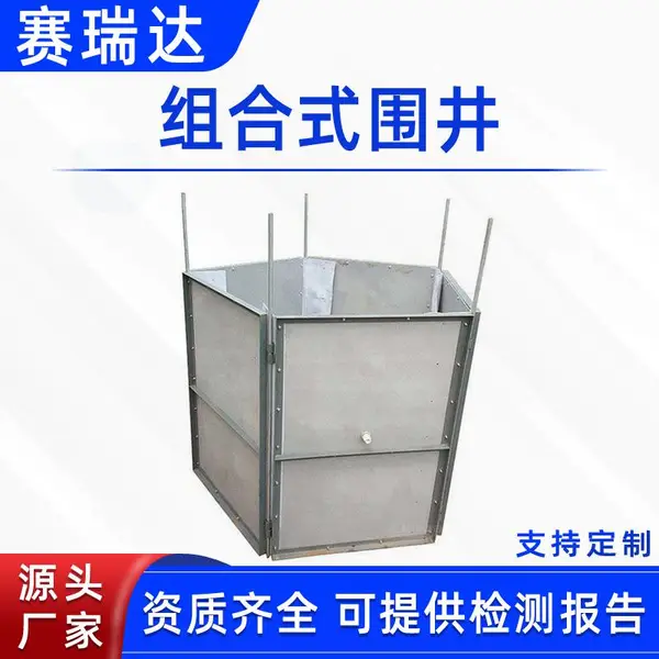 洪涝灾害装配式围井国债项目抢险救援防汛围井管涌治理堵水围墙
