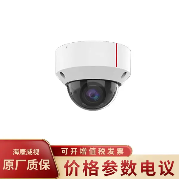 C3250-10-I-P(2.8mm)红外AI半球型500万像素监控摄像机