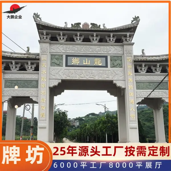 ʯ�Ʒ�������§ʽ ���Ҷ��� ���»����� ʯ����¥ װ����ǿ ����ʯ��