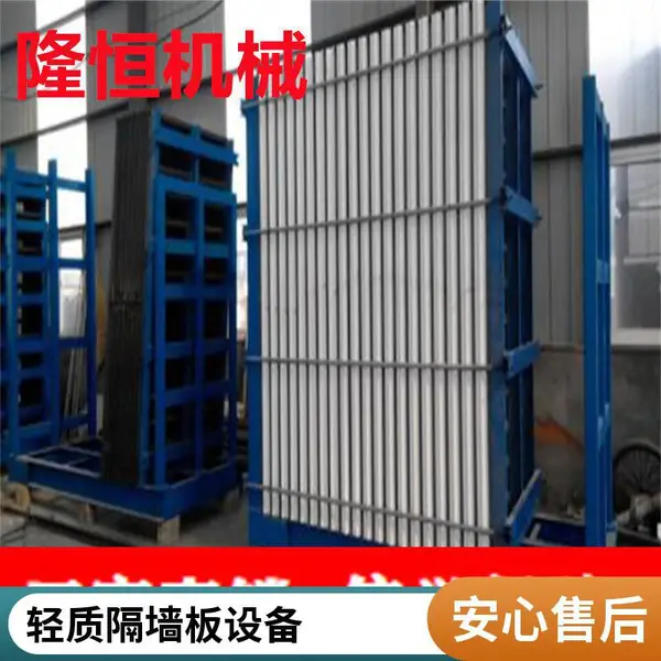 内隔墙板机器 建筑内墙板设备 生产轻质隔墙板机械