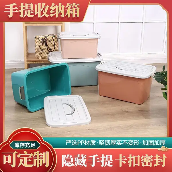 家用衣服收纳箱带盖衣物柜裤子分层整理盒儿童玩具零食杂物储物筐