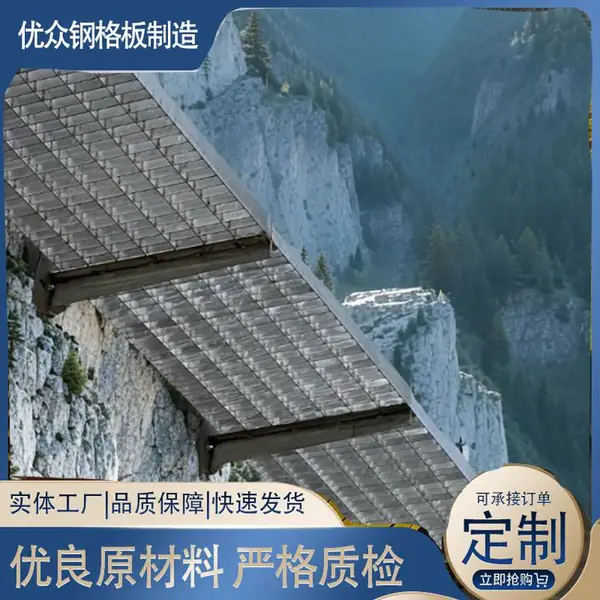 广 州热镀锌钢格栅板325 30 100 钢格板篦子盖板 钢结构格栅 板优众