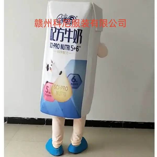 卡通人偶定制 动漫服装道具制作科尼来图还原精细做工 角色变身神器