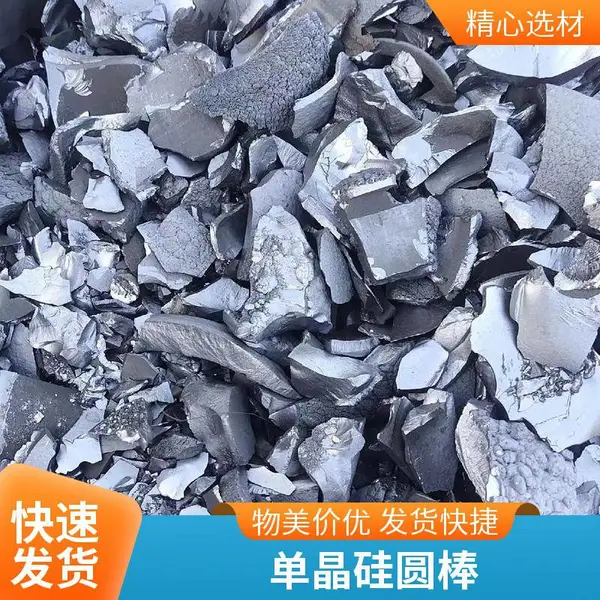 抛光片回收 半导体硅片单多晶硅锭硅棒 可上门 免费预约 启喆新能源