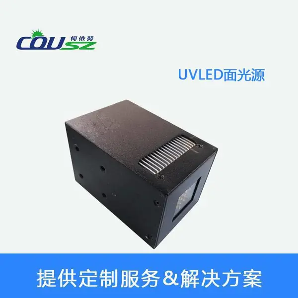 uv�ƹ̻� ������led���Դ ���˼о� �͹ο��죬�������