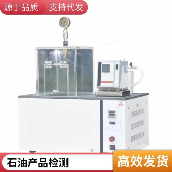 卡顿仪器ASTMD4049?SH/T0643润滑脂抗水喷雾性测定仪