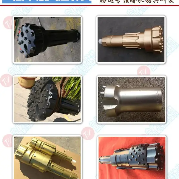 潜孔钻头高中低压各种型号 矿山开采球齿钎头 硬度高不易变形