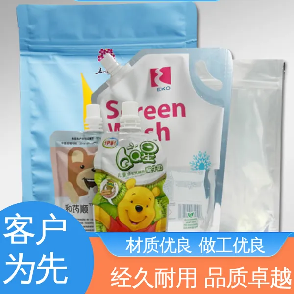 隔温保热 内衬铝箔袋 可抽真空 品质致胜 ***好物 天第包装