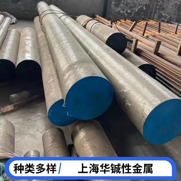 NP8钢板DH42钢棒3CR2W8V合金钢材 铁板铁棒 光板精板 光棒圆棒