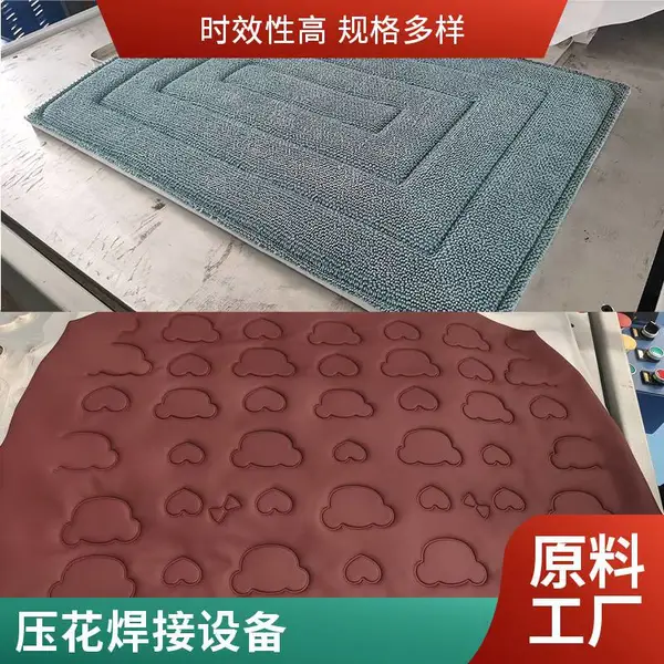 皮革海绵坐垫压印花焊接机 高周波压花机 高频皮革花纹3D压标机