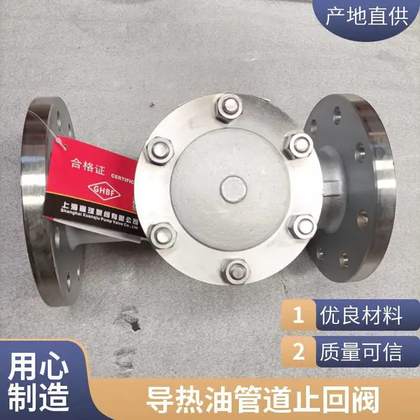 H44W-10P DN300不锈钢法兰旋启式止回阀主要性能规范