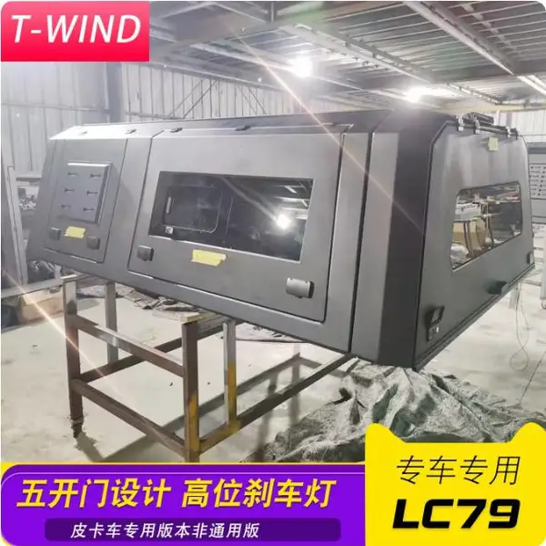 lc79单排两门陆地巡洋舰皮卡车后备箱五开门高盖改装件