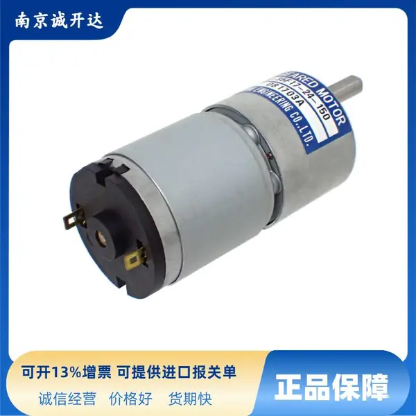日本THINK墨斗电机微型减速机TE-38F16-24-24 TE-38F16-24-6 24-16