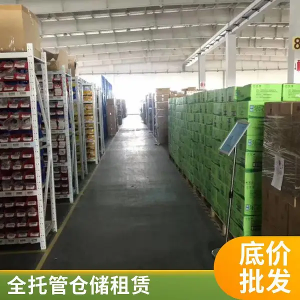 ������Ʒ�Ʋִ����� B2B��� ȫ�й� �ִ����� �Ϻ�����