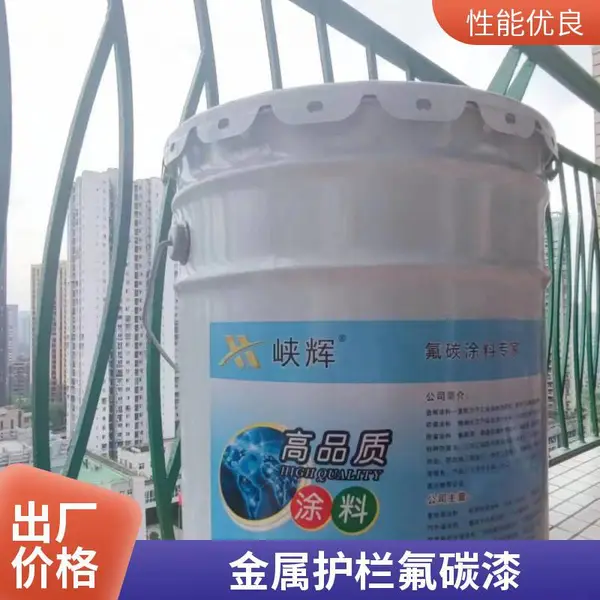 电厂脱硫塔烟道保护涂层 峡辉水性金属氟碳涂料 防腐蚀性能优异