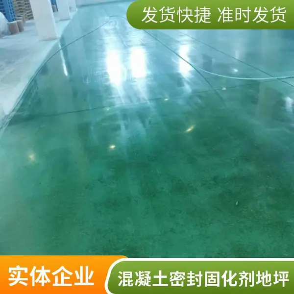 邯郸环氧地坪施工队 车间厂房地坪翻新 自流平固化地面处理