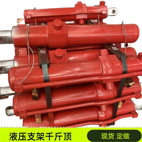 DW1200/1100自移机尾升降油缸 综掘工作面矿用调高千斤顶