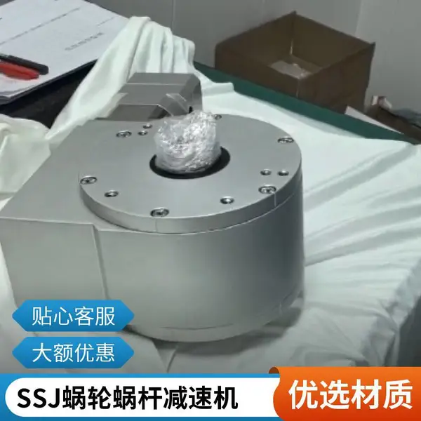 艾思捷半导体减速机 静音型蜗轮蜗杆减速器 光伏设备适用