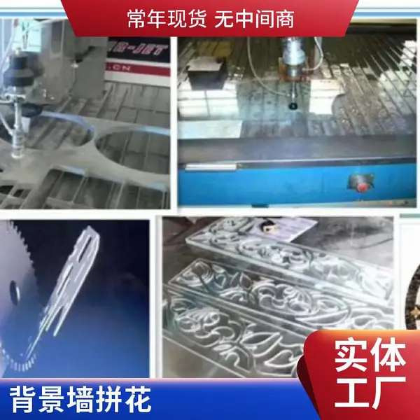 工程大理石水切割 水刀拼花 酒店背景墙加工定制